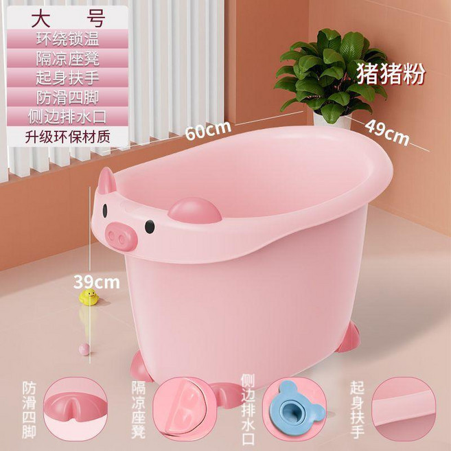 超厚洗澡桶兒童寶寶嬰兒泡澡桶全身家用大號小孩浴桶加大浴盆可坐 副廠商品, 大號 0-5歲 ,汪汪白 加厚, 汪汪白, 大號 0-5歲