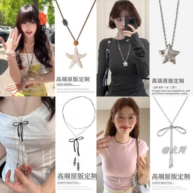 幸運星多巴胺小星星項鍊 精緻五角星長款衛衣鏈配飾