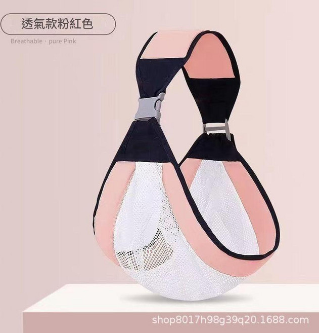 XMXZH 嬰兒背巾 簡易輕便 舒適透氣, 粉色透氣款