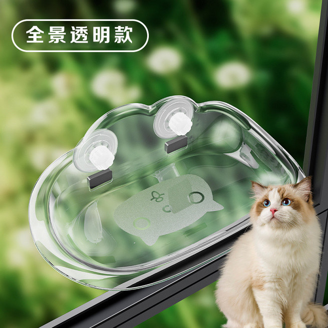 貓窩貓床 太空艙窗戶吸盤窩 雲朵懸浮貓窩, 1個, 清透色-超強承重-吸盤免打孔,20斤內貓咪可用-享受高處的陽光