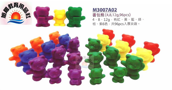 旭陽教育用品社 書包熊砝碼 4克/8克/12克 6色96PCS 數學教具, 1個