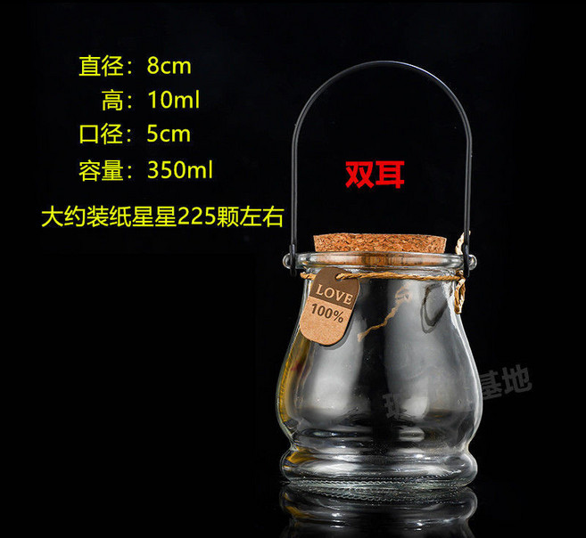 DIY木塞玻璃瓶 許願瓶 星星瓶 聖誕樹造型, 雙耳,吊牌+麻繩, 雙耳