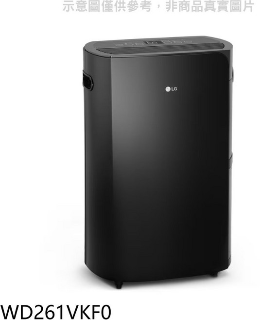 LG 樂金 WD261VKF0 25.6公升 雙變頻除濕機