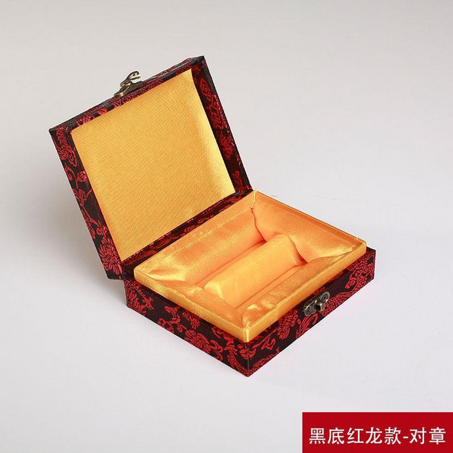 對章錦盒 篆刻印章收納盒 書畫章料禮品包裝盒 收藏送禮, 黑底紅龍款對章盒,3號#14*11*4.5cm, 1個