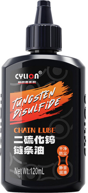CYLION 二硫化鎢鏈條油 乾淨防塵 安靜潤滑, 1個, 120