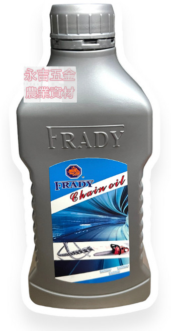 FRADY 鏈鋸鏈條潤滑油 汽油鏈鋸 電動鏈鋸 園藝, 1個, FRADY鏈條油 一公升