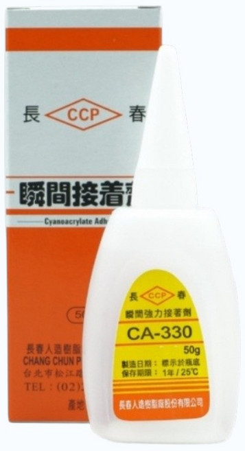 長春 CCP CA-330 瞬間接著劑 50g, 1個, 330-20g 8-30-07