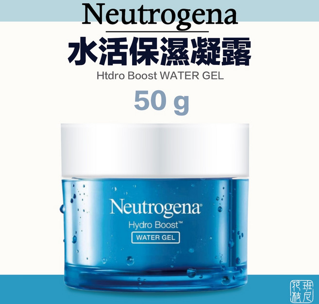 露得清 水活保濕凝露 50g, 1個, 水活保濕凝露 50g 盒裝,2028/9/16