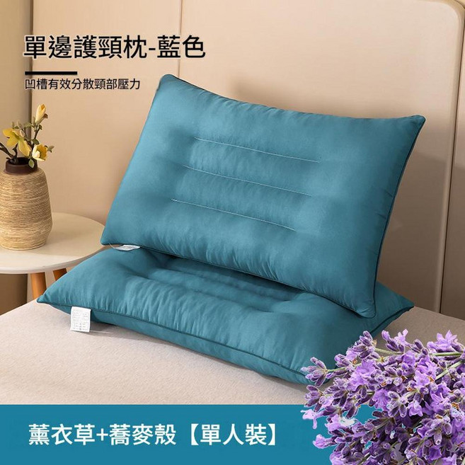 決明子枕芯 蕎麥助眠護頸椎 不塌陷, 助眠薰衣草 蕎麥殼 藍色 單邊, 1個