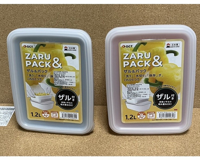 OCT ZARU PACK 1.2L 濾水保鮮盒, 1個