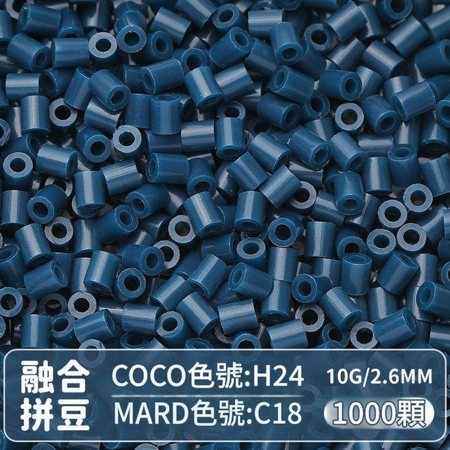 MARD 2.6mm 拼豆補充包, C18色號補充包10g每袋1000顆, 1個, 1000片