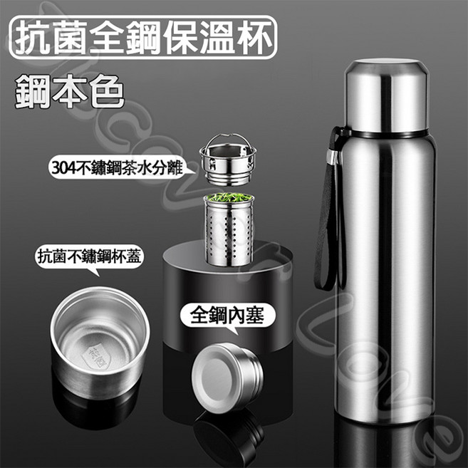 德國工藝 316不鏽鋼真空保溫杯, 詳見包裝, 1個, 1.5L