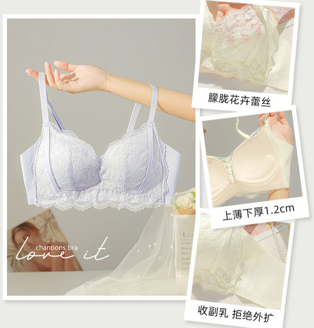 chantions bra 蕾絲無鋼圈內衣