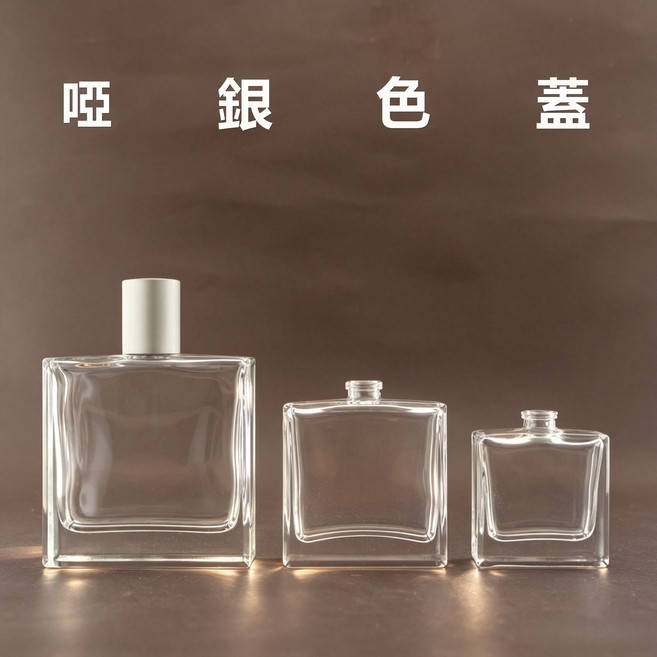 GUEFOON 蔚蓝香水瓶卡口一瓶多盖款搭配玻璃分装瓶多规格, 50ml啞銀色蓋玻璃:如圖所示3462, 1個