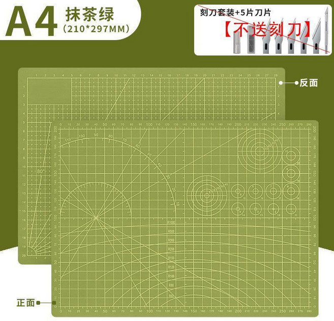 good 墊板雙面切割板自愈裁紙手工模型製作桌面防割墊, A4抹茶綠墊板 不送刻刀 ,單獨墊板 優先