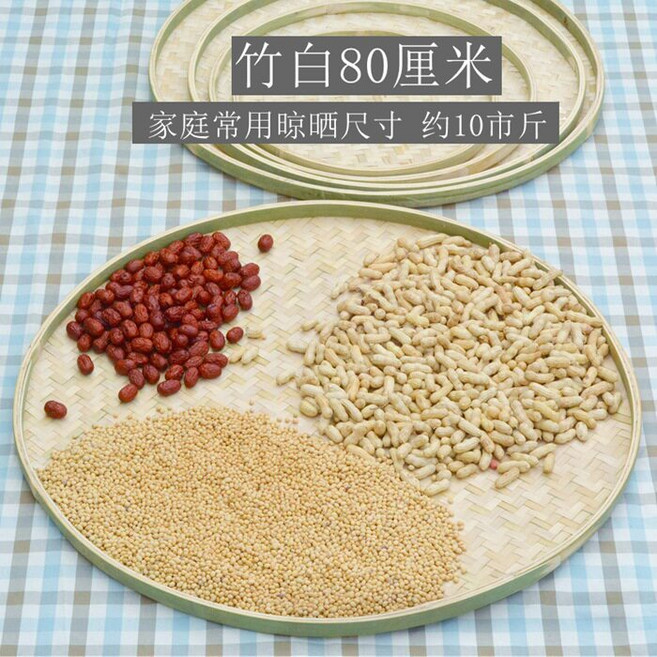 手工編織圓形曬筐 仿藤編收納籃, 1個, 淺綠色 竹編 曬筐