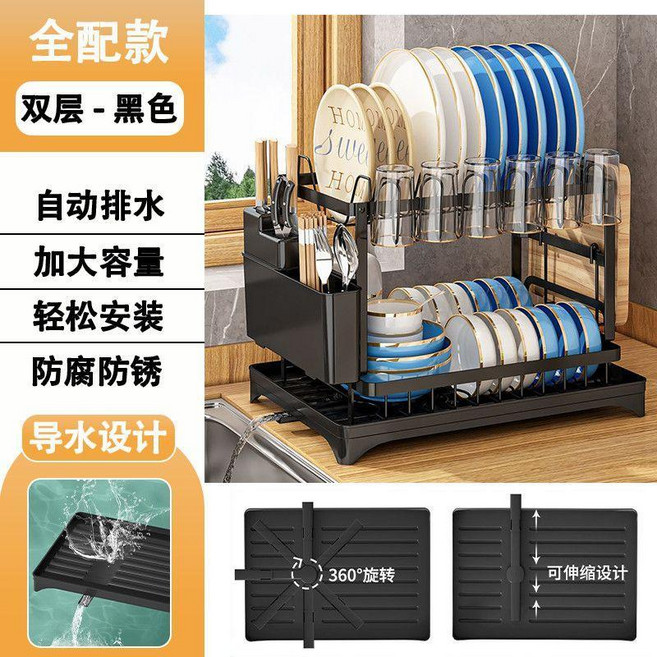 good 廚房碗碟置物架家用防鏽瀝水架碗盤餐具碗碟架瀝水架碗架, 典雅黑 加厚碳鋼 瀝水碗架, 1個