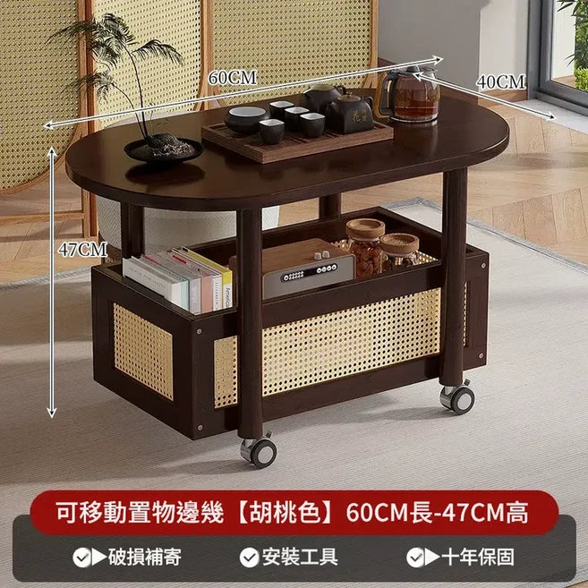 可移動置物茶几 胡桃色 60CM長-47CM高, 60款48高茶几 - 邊幾