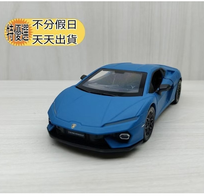 宅米吉 1:32 藍寶堅尼 油電小牛 Temerario 合金模型車 聲光車, 1個