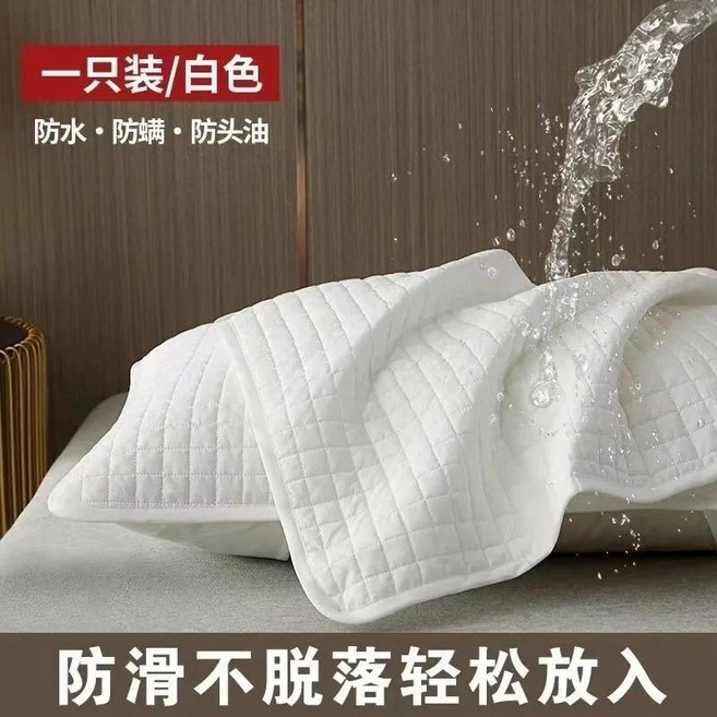 枕頭保潔墊 防水枕套 純棉防蟎枕套 居家成人枕套