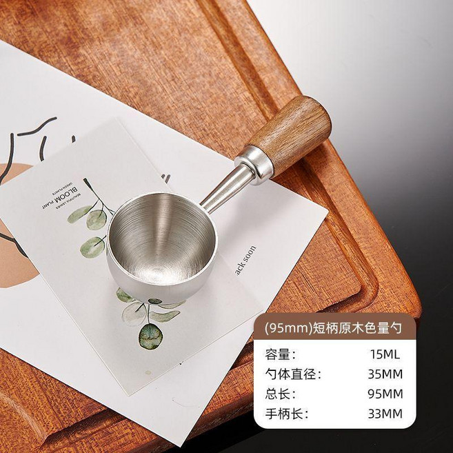 good 豆定量勺長柄胡桃木咖啡粉量勺304不鏽鋼盛咖啡豆專用克數勺, 1個, 304不鏽鋼材質+胡桃木長短手柄,30ML 黑鈦短柄