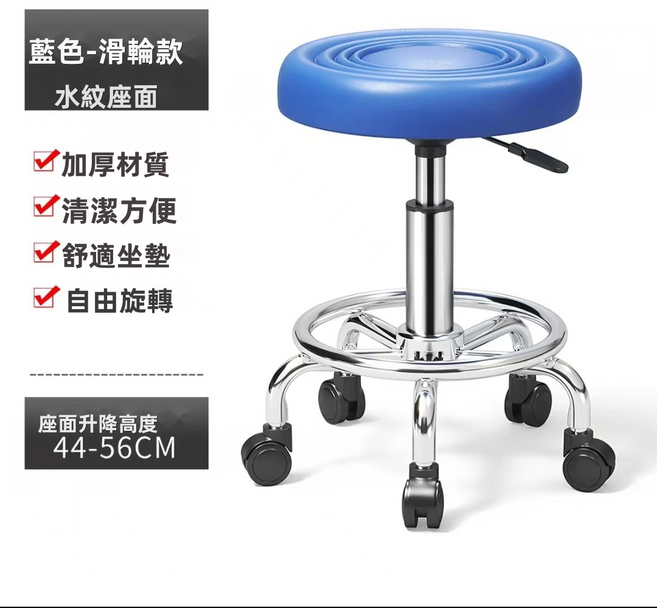 GUEFOON 升降旋轉吧臺椅高腳靠背凳商用座椅, 1件, 藍色 滑輪款(9534):如圖所示