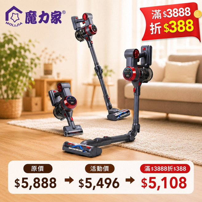 MOLIJIA 魔力家 M181 AI感測無線吸塵器 雙HEPA濾網 手持式充電吸塵器, 灰耀紅, BY010081