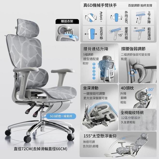HYPZH 人體工學椅 電腦椅 可躺椅 電競椅, X265龍紋新款 - 滑動坐墊 - 灰框灰網 - 鋁合金腳 - 帶擱腳