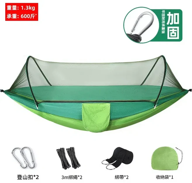 防側翻加厚雙人吊床 戶外露營成人兒童盪鞦韆, 綁帶 防蚊款 加寬蔓野綠 一 260x140cm 重約1.3kg 3米綁繩 3米綁帶 收納袋