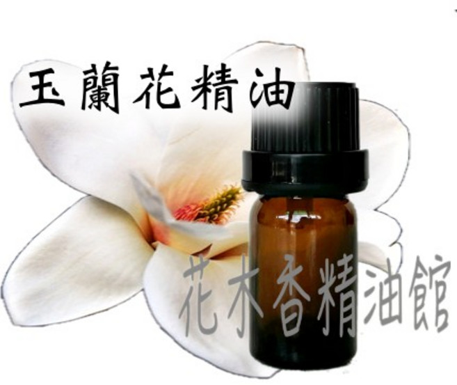 玉蘭花精油 優惠裝, 1個, 50ml