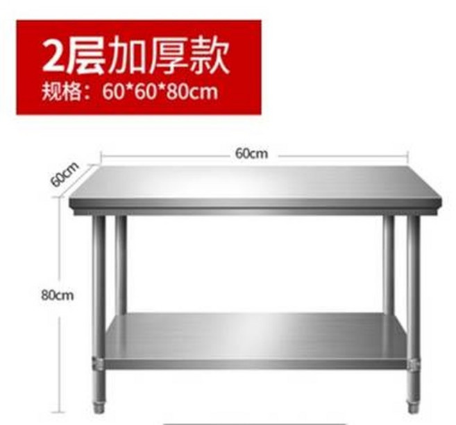 2層加厚款不鏽鋼工作台 60x60x80cm, 拆裝雙層不銹鋼工作臺桌櫃飯店廚房操作檯打荷打包裝檯面