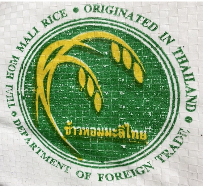 興妍誠 茉莉香米/泰皇米 泰北產區 泰國米總量第一名 一年僅一採 原裝進口 純淨優質保證, 1個, 600克,真空袋
