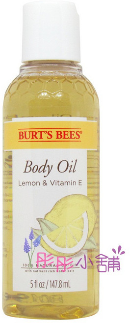 Burt's Bees 檸檬維他命E身體護理油 147.8ml, 1個, 147.8ml好香檸檬油