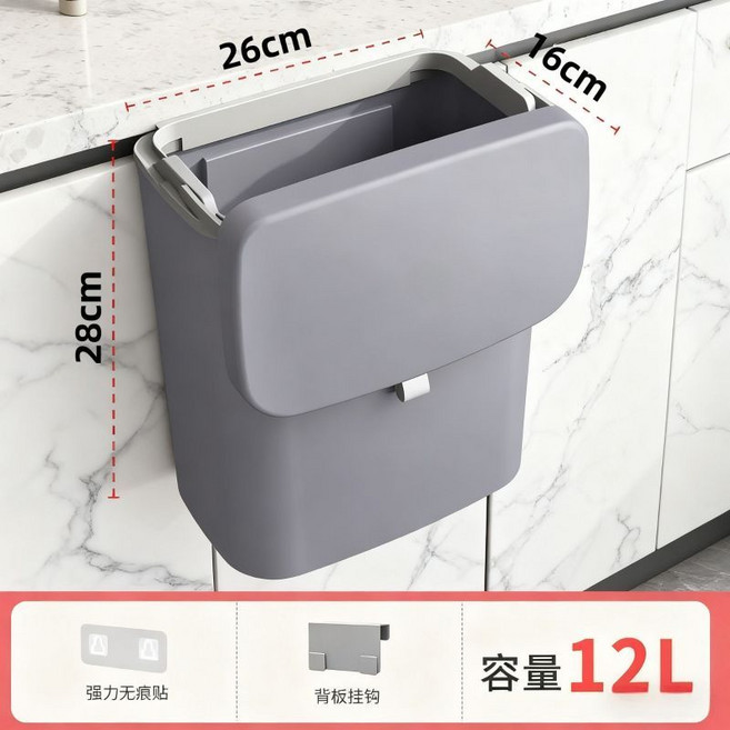 good 廚房垃圾桶 懸掛式 帶蓋 防臭, 升級加大款12L 耐髒灰 雙面滑蓋款, 1個