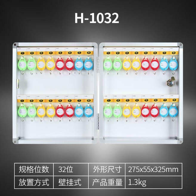 鋁合金鑰匙箱壁掛式鑰匙24位32位48位72位鑰匙收納箱鑰匙櫃壁掛式 副廠商品, 32位鑰匙箱帶牌, 1個