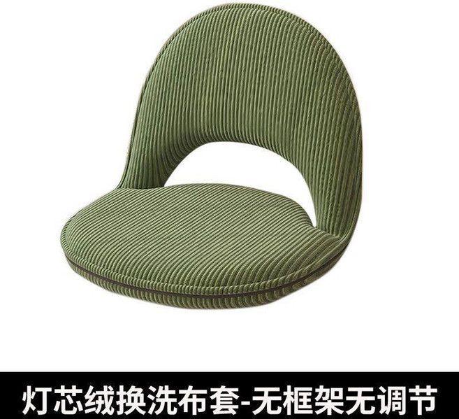 可摺疊懶人沙發榻榻米座椅 靠背椅, 單個可拆洗布套(隨機顏色), 1個