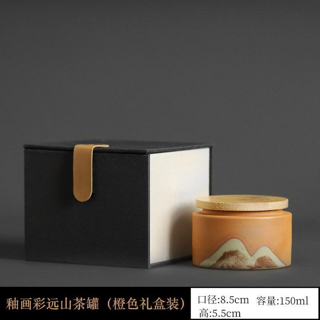 釉畫彩遠山 茶葉罐 陶瓷小茶罐 禮盒裝, 1個, 8.釉畫彩遠山茶罐子 橙色單個禮盒裝, 橙色