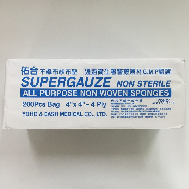 紗布墊 4Ply, 1個, 佑合 不織布紗布塊 4x4吋 200片