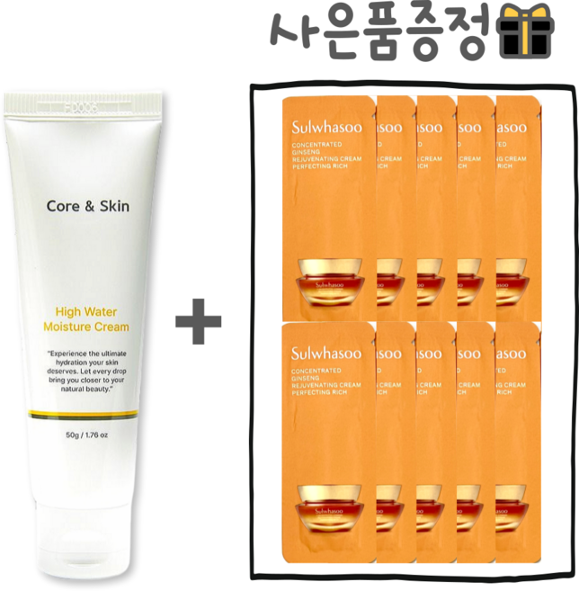 CNS수분크림구매시// 자음생크림 퍼펙팅 리치 파우치 24장 (신형)