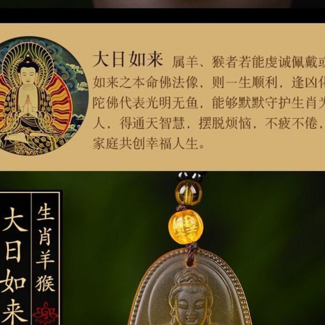 J1 黃水晶項鍊 佛牌項鍊吊墜 十二生肖 本命佛 生日禮物, 生肖項鍊, 1個