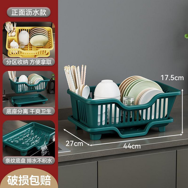 廚房瀝水碗架 水槽邊瀝水籃 碗盤置物架 筷子收納架, 1個, 青檸綠-自然 陞級特厚不積水 ,大號碗架+瀝水盤 正排, 青檸綠, 自然, 大號碗架+瀝水盤, 正排