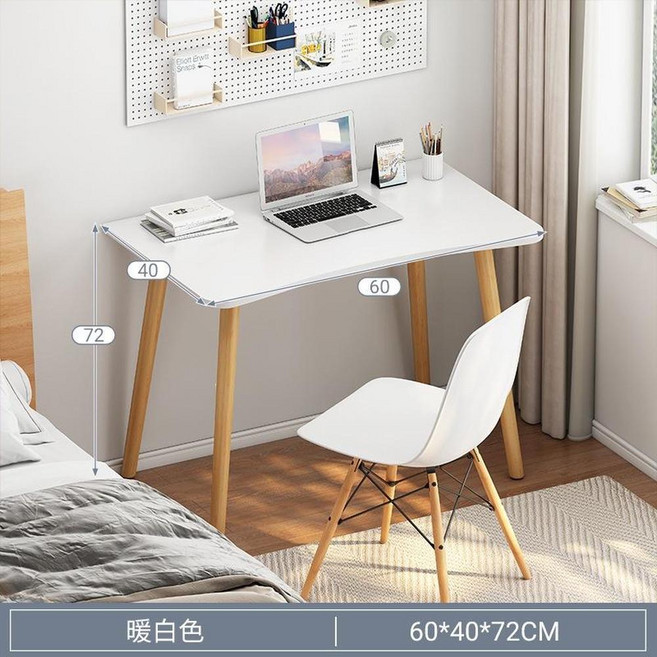 北歐風簡約書桌 60*40*72CM, 白色 虧本衝量