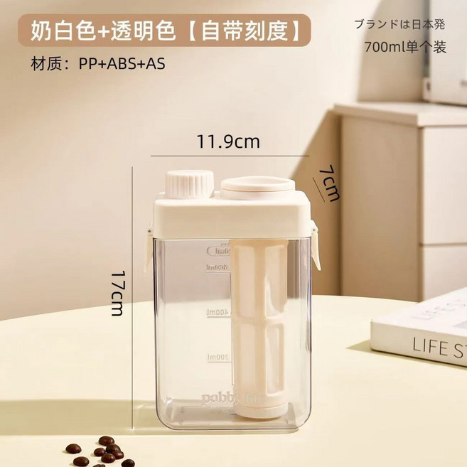 pobby life 晶磚冷萃壺 700ml 家用便攜冷泡咖啡瓶, 1個, 奶白色700ML(超密濾芯雙重升級)