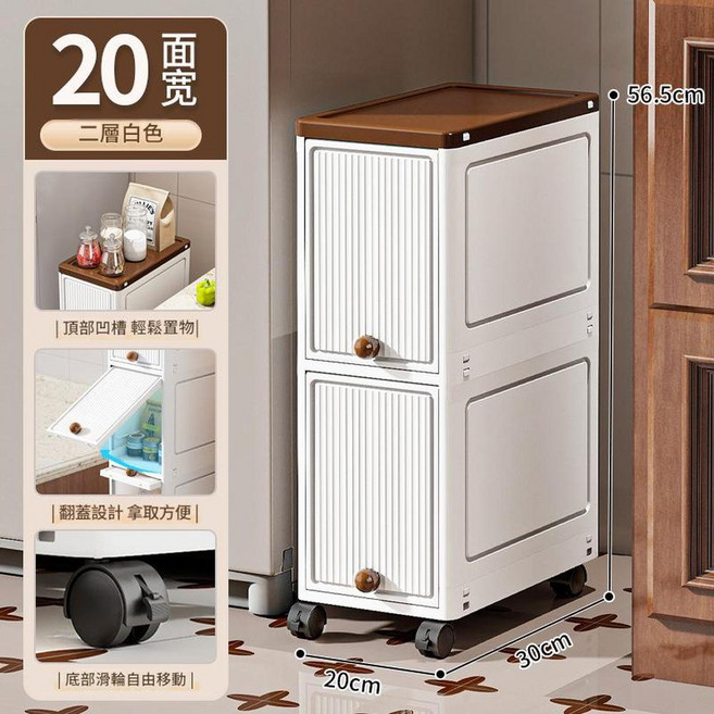 20cm 寬浴室防水收納櫃, 20面寬白色2層