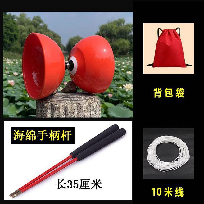 good 鈴雙頭三軸空竹高速適初學兒童成人比賽表演健身扯鈴, 七彩鈴桔紅色配海綿手柄杆, 1個