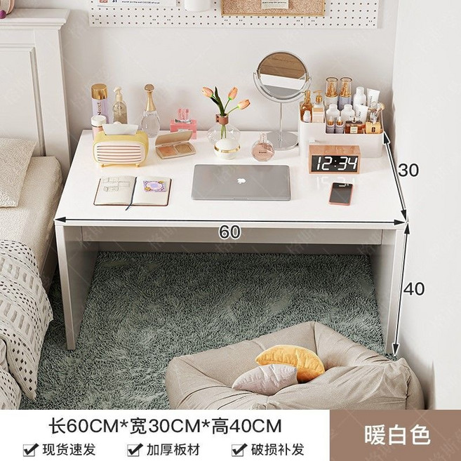 DFMEI 现代床边柜坐地式床头柜卧室家用简约矮几出租屋多功能带抽置物架, 1件, 【小户型友好】60*30CM 奶油白:如圖