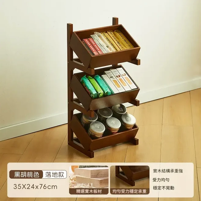 實木原木色雙層收納架 35x24x56CM, 實木 黑胡桃色三層款 | 35x24x76CM, 1個