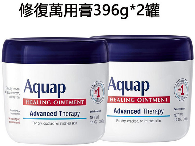 Aquaphor 萬用修護膏 396g, 1個, 萬用修護膏396g*2罐【超值買一送一】