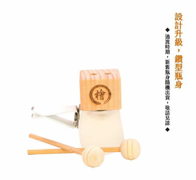 希諾奇 台灣檜木 車用擴香瓶, 1個