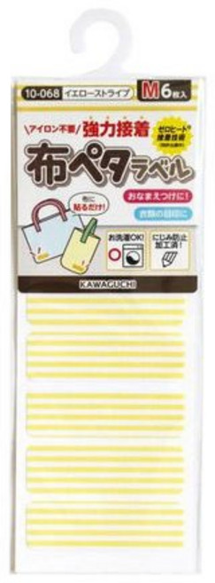 日本製 KAWAGUCHI 防水布標貼 Clover 布織品專用 姓名貼 方形 免熨燙, 1個, 71-753 黃條紋-M碼, 黃條紋
